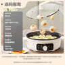 美的（Midea）家用电饼铛烙饼锅 三明治机早餐机煎烤机电火锅 炒锅烤肉锅 65mm加深 多功能锅 抗菌电煎锅JKE3062 实拍图