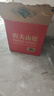 农夫山泉 饮用水 饮用天然水5L*4桶 整箱装 桶装水随机包装 实拍图