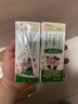 【宝贝专属套餐】蒙牛未来星儿童奶190ml*27盒有机奶+骨力好吸收 实拍图