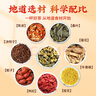 北京同仁堂桂花菊花决明子茶枸杞牛蒡根茶五宝熬夜滋补养生组合花草袋泡茶叶包160g 实拍图
