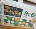 百草味每日坚果750g/30袋 混合干果仁礼盒休闲零食大礼包送礼团购 实拍图
