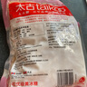 太古 小粒优级黄冰糖1kg 烘焙原料 冲饮调味 百年品牌 以质为先  实拍图