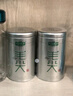 乐品乐茶茶叶绿茶特级毛尖2025新茶明前春茶嫩芽冷泡茶解暑250g送礼品袋 实拍图