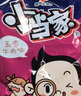 统一 小当家 五香牛肉味干脆面 整箱装（新老包装随机发货） 实拍图