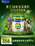 美素佳儿（Friso）皇家莼悦有机幼儿配方奶粉3段（1-3岁幼儿适用）800克 实拍图