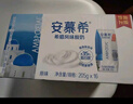 伊利【新鲜日期】安慕希希腊风味早餐酸奶原味205g*16盒 礼盒装 实拍图