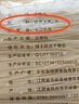 五丰 江西米粉 华润旗下 米线 螺蛳粉 优质大米原料 细滑爽口 2kg装 实拍图
