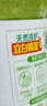 立白茶籽洗洁精1kg*4瓶99%除菌高效去油除味宝宝餐具果蔬适用食品可用 实拍图