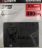 金士顿（Kingston）480GB SSD固态硬盘 SATA3.0接口 A400系列 读速高达500MB/s 实拍图