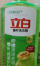 立白青柠洗洁精大瓶1kg*3瓶食品用维E精华去重油不伤手餐具果蔬适用 实拍图