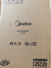 美的（Midea）家用电磁炉电陶炉电池炉2200W大功率猛火新型电磁灶一体微晶面板爆炒炒菜智能定时火锅炉MC-E22B60 实拍图