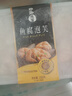 四海鱼蛋供港品质250g鱼腐泡芙 部队火锅食材鱼腐关东煮 空气炸锅 麻辣烫 实拍图