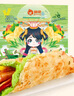俏侬 手抓饼香葱味 烘焙食材2000g20片 葱油饼 学生早餐健康 实拍图