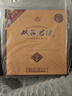 双沟珍宝坊君坊 41.8度(500ml+20ml)*2瓶 礼盒 浓香型白酒 父亲节送礼 实拍图