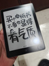 汉王（Hanvon）Clear6Turbo冰山灰电子书智能阅读器6英寸墨水屏电纸书学习看书学习漫画电子纸平板电脑高通8核 实拍图