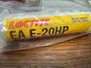 乐泰/loctite EA E-20HP ab胶环氧树脂胶2:1双组分高强度工业建筑填补中等粘度结构胶米白色 50ml/1支装 实拍图