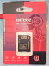 DM大迈 TF（MicroSD）存储卡 SD-T2 TF卡转SD卡卡套 小卡转大卡适配器 实拍图