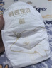 碧芭宝贝大鱼海棠纸尿裤S54片(4-8kg)新生儿敏感肌尿不湿夏季超薄透气 实拍图