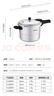 苏泊尔SUPOR好帮手铝合金压力锅4.5L带蒸格20cm高压锅燃气专用YL209H2 实拍图