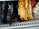 金沃瑞丰有机 大黄糯玉米棒260g*8支＞4.5斤 新鲜甜粘黏 非转基因早餐 实拍图
