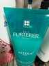 馥绿德雅（RENE FURTERER）小绿珠控油200ml+小白珠防脱洗发水200ml 育发固发防断发强韧发根 实拍图