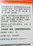 【原研药】美林布洛芬混悬液100ml儿童退烧药感冒发热发烧小儿退热止痛牙疼头疼解热镇痛儿科专科用药流感 实拍图