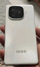 vivo iQOO Z9 Turbo长续航版【国家补贴】12GB+256GB 星光白 第三代骁龙8s 6400mAh电池 电竞手机  实拍图