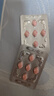 [白云山金戈] 枸橼酸西地那非片 50mg*20片/盒 男科用药【赠疗效险】 实拍图