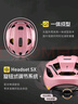 SPECIALIZED闪电 ALIGN II MIPS 男女休闲通勤山地公路自行车骑行头盔 浅粉色（亚洲版） S 实拍图