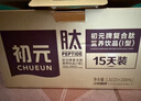 初元 江中复合肽营养饮品I型 100ml*15瓶老年礼品长辈送礼佳选-新效期 实拍图