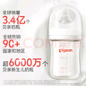 贝亲（Pigeon）自然实感第3代启衔奶嘴 宽口径奶嘴 LL号-1只装 9个月以上 BA133 实拍图