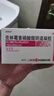 【3盒装】[妍悦肖] 克林霉素磷酸酯阴道凝胶5g:0.1g*3支/盒 晒单实拍图