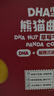 英氏曲奇饼干儿童零食DHA坚果熊猫曲奇饼干85g榛子可可味Q萌造型0色素 实拍图