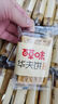 百草味华夫饼168g/袋  手撕面包办公室早餐糕点点心休闲零食团购 实拍图
