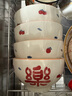 京东京造 碗 家用面碗陶瓷餐具米饭碗拉面碗大汤碗 喜事连连6英寸碗4只装 实拍图
