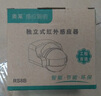 奥莱智能感应开关人体红外感应器人体感应开关楼道感应开关室外防水 白色（AL173） 实拍图