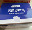 薛湖气切固定带超柔软气管切开导管套管绑带病人专用喉帘1条装 实拍图