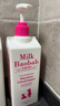 MilkBaobab迷珂宝儿童护发素500ml头发护理顺滑润发不毛糙柔顺男女童 实拍图