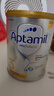爱他美（Aptamil）白金澳洲版 儿童配方奶粉 4段(36个月以上) 900g 3罐箱装 实拍图
