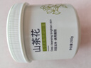 BEAI山茶花香氛身体磨砂膏去角质鸡皮嫩白全身沐浴盐露男女搓泥宝250g 实拍图