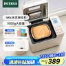 柏翠(petrus)【国家补贴】面包机 烤面包机 揉面和面机 全自动 家用冰淇淋PE8860Y  实拍图