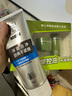 百雀羚（PECHOIN）男士焕能清新洗颜泥140g 实拍图