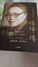 正版速发杨绛传永不褪色的优雅女性人物典范做一个灵魂有香气的女子钱钟书夫人民国才女个人全传历史人物传人生智慧励志书籍 杨绛传 晒单实拍图