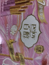 格力高(glico)百醇系列 组合装百醇注心饼干棒48g*4 休闲零食饼干送礼 实拍图