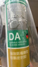 瓦克（WACKER）DA防霉玻璃胶厨卫密封胶防水美容胶中性硅胶马桶封边胶 亮黑色2支 实拍图