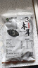 双塔黑木耳250g 东北特产干木耳小碗耳肉厚凉拌火锅食材南北干货 实拍图
