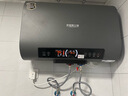 史密斯兰堡【免费上门安装】热水器电热水器家用储水式洗澡速热扁桶双胆一级能效出水断电 80L 3200W 一级能效+电子镁棒WiFi智控 实拍图