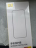 倍思【康宁膜】适用苹果15ProMax钢化膜iPhone15promax手机膜防尘防摔防指纹高清膜无尘仓 ||代强化版 实拍图