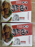 真正老陆稿荐 肉酿面筋300g 预制菜即食下酒菜熟食腊味中华老字号江苏无锡特产 实拍图