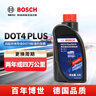 博世（BOSCH）DOT4 plus升级版刹车油制动液/离合器油塑料桶装 通用型 500ml装 实拍图